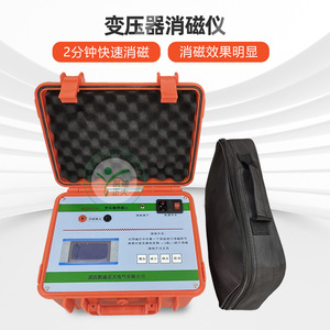 Desmagnetizador de Transformadores KD Zhengda KDZD2015L, Analizador de Transformadores para Uso Profesional - Product Image 5