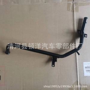Manguera de Refrigerante Honda 19510-R40-A50, Tubo de Agua de Hierro para Accord 2008-2012, Pieza de Repuesto - Product Image 3