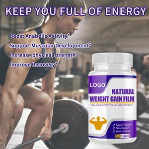 最安値 大人用 男女兼用 増量タブレット 食欲増進剤 筋肉増強 ビタミン 免疫サポート 新生児除く - Product Image 2
