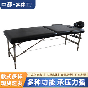 Table de massage pliante avec cadre métallique, mousse de densité moyenne, portable, pour usage en salon et thérapie - Product Image 5