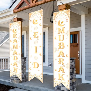 Decorazioni Appese per Porta a Coda di Pesce in Bianco, Nero e Oro, 3 Pezzi - 30*150cm - Poliestere, Insegna Eid Mubarak, Banner Ramadan - Product Image 2