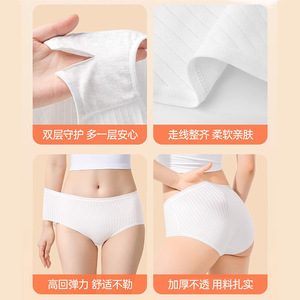 Ropa interior desechable para mujer, para viajes, viajes de negocios, hoteles, cuidado posparto, menstruación, portátil, sin necesidad de lavado, diaria - Product Image 4