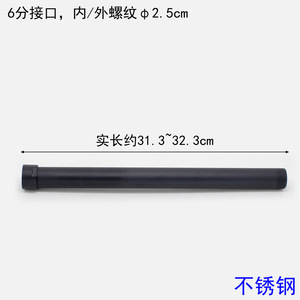 Barra de Extensión para Cabezal de Ducha de Acero Inoxidable Negro, Accesorio Recto para Manguera de Ducha - Product Image 2
