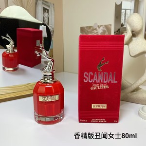 Chất Lượng Cao Của Phụ Nữ Nước Hoa Jean Paul Gaultier Scandal 80Ml Lâu Dài Hương Thơm Gốc Thương Hiệu Nước Hoa - Product Image 2