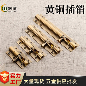 Loquet de porte Nadao en laiton, 8 pouces, avec noyau en cuivre massif, montage en surface, pour porte en bois - Product Image 4