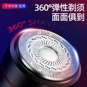 เครื่องโกนหนวดไฟฟ้าขนาดเล็กสำหรับผู้ชาย ชาร์จซ้ำได้ แบตเตอรี่ 300mAh ใช้งานได้ 60 นาที สีดำ สีเทาเมทัลลิก เครื่องโกนหนวดแบบพกพา ขนาดพกพาสำหรับเดินทาง - Product Image 3