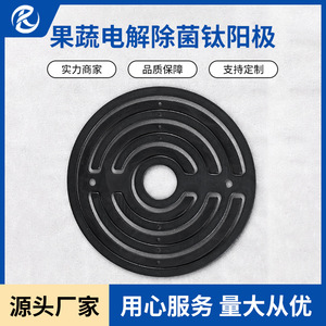 Placa de Electrodo de Titanio Jinshi Kaitai JS201804 para Máquina de Desinfección de Frutas y Verduras, Electrolítico Neutro, Forjado Anodizado - Product Image 4