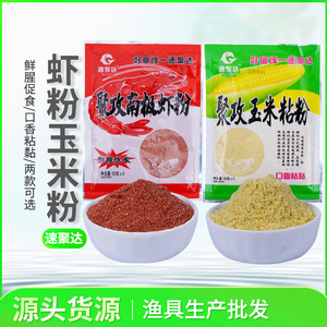 50g - Product Image 2