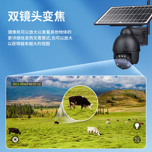 กล้องพลังงานแสงอาทิตย์วิเซียน 6Mp 12x ซูมการมองเห็นตอนกลางคืนไร้สายไอพี 66 กล้องรักษาความปลอดภัยกลางแจ้งเปลือกโลหะ - Product Image 4