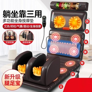 Colchón de masaje multifuncional con calefacción, bolsas de aire y vibración para cuello, espalda, cintura y piernas, para uso doméstico. - Product Image 1