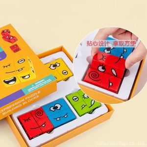 Jeu de construction de puzzles en bois avec blocs à motifs à associer, cube magique à expressions changeantes et clochette pour enfants et adultes - Product Image 4