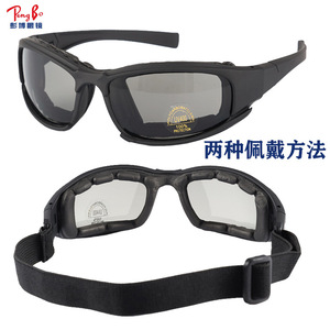Lunettes de soleil tactiques de vision nocturne à monture intégrale pour hommes, protection solaire pour sports de plein air et activités de plein air pour adultes - Product Image 3