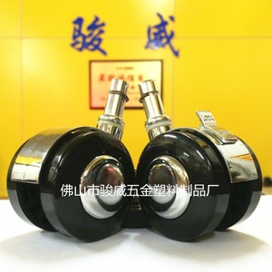 Furniture Caster 50mm Alloy <b>Swivel</b> Polyurethane Wheel Stem Mount Industrial Design - Product Image 4