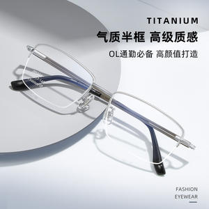 Montures de lunettes rectangulaires en titane transparentes pour hommes T-Tip J86992, taille moyenne, verres en résine, origine Danyang - Product Image 5