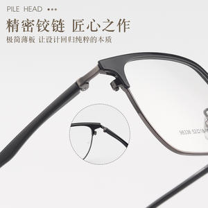 Nouvelle monture élégante en alliage pour lunettes de vue 98336, demi-cerclée, rectangulaire, unisexe, légère, pour prescription - Product Image 4