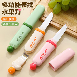 Couteau à fruits Mind Creation 6 cm en acier inoxydable, éplucheur multifonctionnel portable, outil de cuisine - Product Image 1