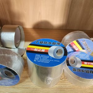 Bande de butyl en aluminium de 1,5 mm d'épaisseur pour les fissures des murs et des toits, pour arrêter les fuites, l'étanchéité, l'<span class=keywords><strong>isolation</strong></span> et le scellement - Product Image 1