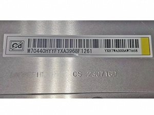 Module d'écran LCD DV185FHM-R00 BOE 1000 Nits, panneau WLED mat non tactile pour machines portuaires, écran haute luminosité pour utilisation en service - Product Image 2