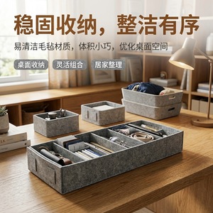 กล่องเก็บของตั้งโต๊ะแบบสักหลาดทรงสี่เหลี่ยมพับได้พร้อมช่องเก็บของ 12 ลิตร ออแกไนเซอร์สำหรับสำนักงาน - Product Image 1