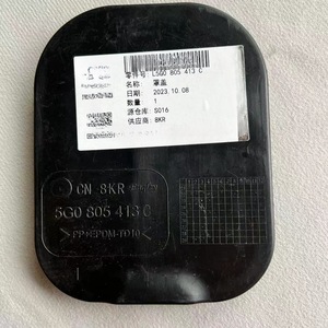 ฝาครอบซุ้มล้อ Golf 7 7.5 GTI รุ่น 5G0805413C - Product Image 1