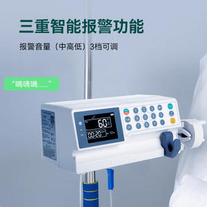 High-Precision Fully Functional <b>Veterinary</b> Infusion Pump English Version Export for Animal Hospital <b>Syringe</b> Equipment - Product Image 4
