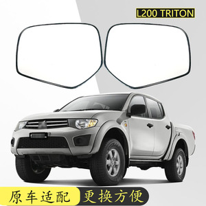 Cristal de <span class=keywords><strong>espejo</strong></span> lateral para <span class=keywords><strong>Mitsubishi</strong></span> TRITON <span class=keywords><strong>L200</strong></span> 2005-2015, <span class=keywords><strong>espejo</strong></span> retrovisor calentado, suministro de fábrica, <span class=keywords><strong>espejo</strong></span> reflectante automático - Product Image 3