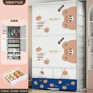 Armario de plástico con diseño de oso de dibujos animados para niños, organizador de ropa para niños, armario de almacenamiento para dormitorio, venta al por mayor - Product Image 1
