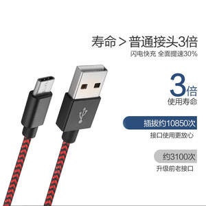 Type C Data <b>Cable</b> Nylon Braided 3M <b>Charging</b> <b>Cable</b> For Mobile Phone IOS Android <b>USB</b> C Connector - Product Image 2