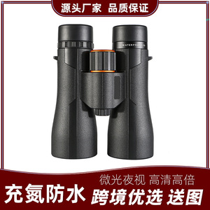 High Definition 12x50 Ed Lens Binoculars With Image Stabilization For Outdoor Activities Hunting - Product Image 5