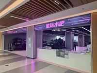 Équipement interactif d'intérieur de parc à thème de vr de zone de terrain de jeu de centre de jeu de cinéma de la plate-forme 9D de station de jeu de salle de jeu d'étoile de VR