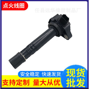คอยล์จุดระเบิดสำหรับฮอนด้าอคูร่า 3.0 3.5L OE UF713 รุ่น 305205G0A01 อะไหล่ทดแทน - Product Image 5
