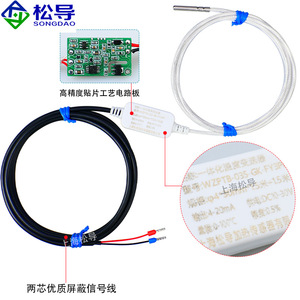 โมดูล4-20mA ส่งสัญญาณอุณหภูมิแบบรวมขนาดเล็ก, หัวเซ็นเซอร์อุณหภูมิ, Pt100 rtd. - Product Image 2