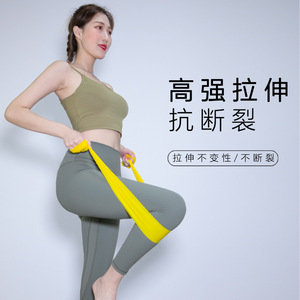 Bande de Résistance de Yoga Runaway 20 Lbs en TPE, Unisexe, pour Fitness et Entraînement - Product Image 3