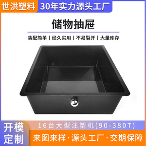 Organizador de Oficina, Caja de Almacenamiento con Cajones, Rectangular, de Plástico PE, Negro y Blanco, Organizador de Escritorio Independiente - Product Image 5