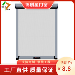 Roll-up Screen Fiberglass <b>Mesh</b> Easy Install Minimalist Design Entry Door <b>Insect</b> Resistant Window Screen - Product Image 5