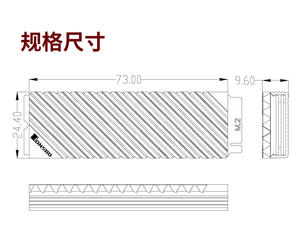 Компьютерный <span class=keywords><strong>M</strong></span>.<span class=keywords><strong>2</strong></span>-3 твердотельный радиатор M2 Теплопроводящая пластина nvme радиатор PS5 - Product Image 6