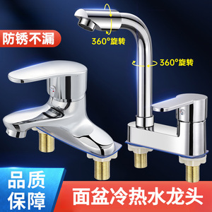 Robinet mitigeur double trou à poignée unique et double commande, entrée 20 mm pour lavabo, évier, toilettes - Product Image 2