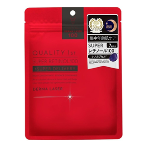 Mascarilla Facial de Retinol Super Derma Laser de Primera Calidad Hecha en Japón, 100 Hojas, 7 Piezas, Cuidado Nocturno Antienvejecimiento de Poros, Niacinamida, Venta al por Mayor - Product Image 1