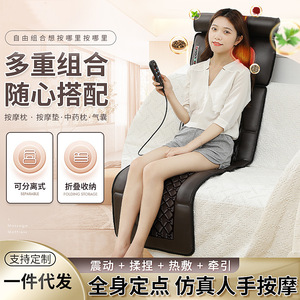 Massage Pillow Neck And Back Electric Kneading With Heat Vibration Timing Function Rectangular Trapezoid Ac Power - Product Image 3