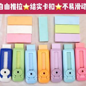 Gomme à <span class=keywords><strong>crayon</strong></span> rétractable push-pull à logo de marque en gros pour les élèves du primaire Gomme en caoutchouc - Product Image 3