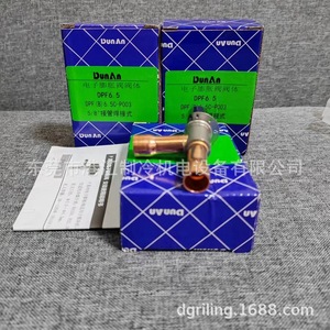Corps de vanne d'expansion électronique DunAn DPF(B)6.5C-P003, type à souder 5/8 pouce, pour unité de réfrigération - Product Image 3