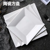 Assiette carrée en céramique blanche pure, compatible micro-ondes, design moderne et minimaliste, pour hôtel, restaurant, steak, pâtes, service de table