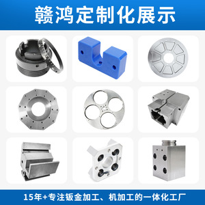 Accesorios de Ferretería: Pieza Metálica de Precisión Hecha a Medida con Mecanizado CNC de Gan Hong Machinery - Product Image 3