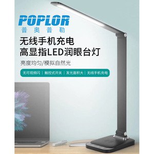โคมไฟตั้งโต๊ะ LED ป็อปลอร์ 400 มม. ควบคุมแบบสัมผัสได้ ปรับได้ ถนอมสายตา เหมาะสำหรับหอพักนักเรียน - Product Image 3