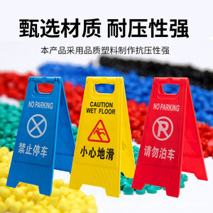 Folding No Parking Warning Sign PVC Board Visual Alert For Traffic Signs - Product Image 3