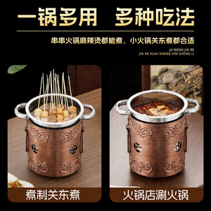 Stainless Steel Skewer Pot 4.1L-6L Double Ear Soup Pot Commercial Hot Pot Boiling Equipment - Product Image 5