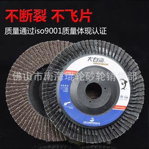 100 Discos de Lijado de Papel de Lija Calcinado Resistentes al Desgaste, Tipo Louver, con Diseño de Tiburón Blanco y Elefante Dorado, para Pulido y Desbaste - Product Image 4