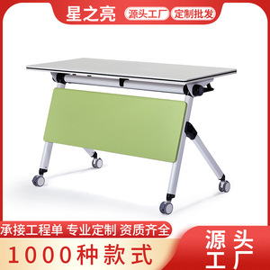 Mesa de entrenamiento plegable Starlight T002, escritorio de oficina móvil con ruedas para espacios comerciales e instituciones educativas - Product Image 5