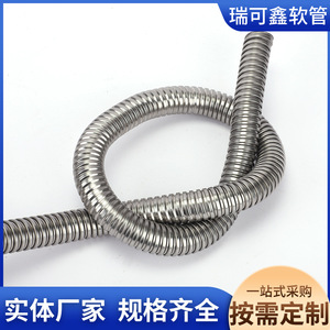 Stainless Steel Flexible Conduit Hose 16mm Inner Diameter For Threading Applications - Product Image 4