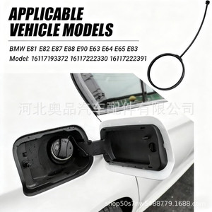 สายเชือกสำหรับ BMW X1 X3 X6 X5 X4 Z4ข้อต่อท่อน้ำมันเชื้อเพลิง - Product Image 5
